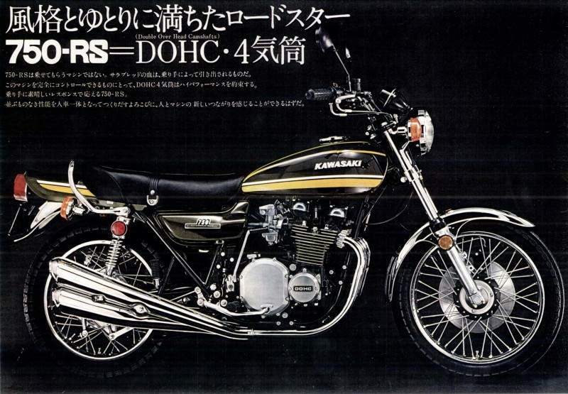 Kawasaki-Z2-750RS-74-1